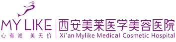西安美莱医学美容医院【官方网站】